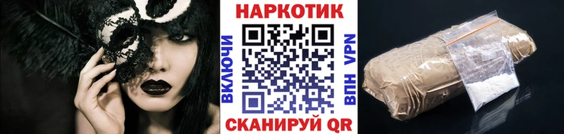 Все наркотики Шадринск ГАШ Бутират Меф
