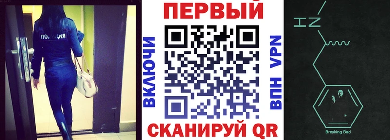 АМФЕТАМИН Premium hydra ссылки Шадринск