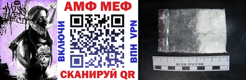 Amphetamine 98% Шадринск