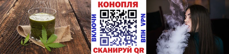 наркошоп  Шадринск  Canna-Cookies марихуана 