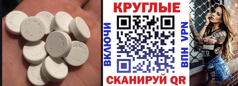 ЭКСТАЗИ VHQ  Шадринск 