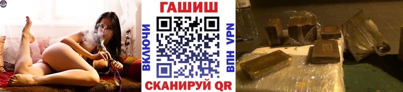 darknet состав  закладка  ОМГ ОМГ вход  Шадринск  ГАШИШ индика сатива 