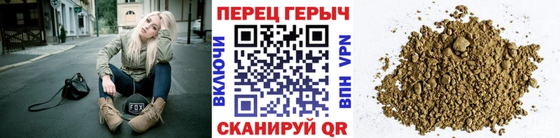 Героин хмурый  где можно купить наркотик  Шадринск 