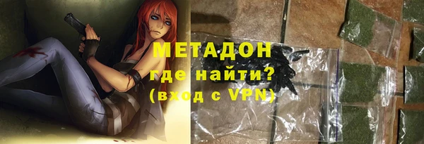 альфа пвп Бронницы