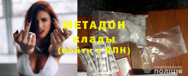 мдпв Бородино