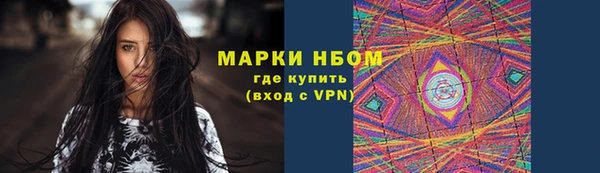 кокаин премиум Бугульма