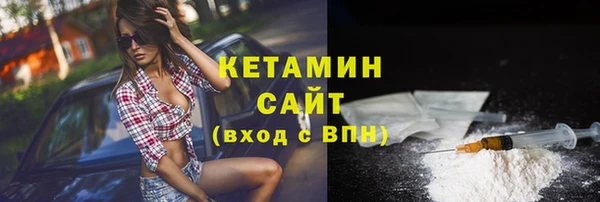 кокаин премиум Бугульма