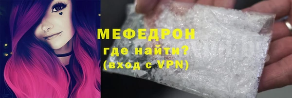 альфа пвп Бронницы