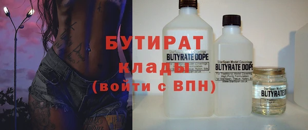 альфа пвп Бронницы
