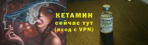 альфа пвп Бронницы
