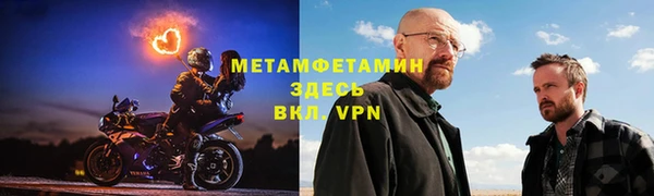 мдпв Бородино