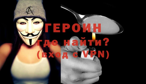 альфа пвп Бронницы