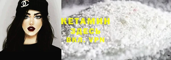 кокаин премиум Бугульма