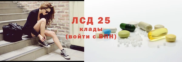 альфа пвп Бронницы