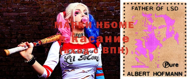альфа пвп Бронницы