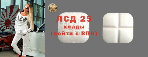 прущие крисы Ростов