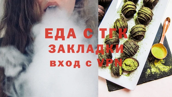 альфа пвп Бронницы