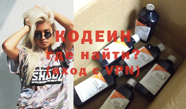 альфа пвп Бронницы
