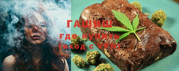 альфа пвп Бронницы