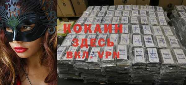 кокаин премиум Бугульма