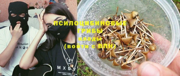кокаин премиум Бугульма