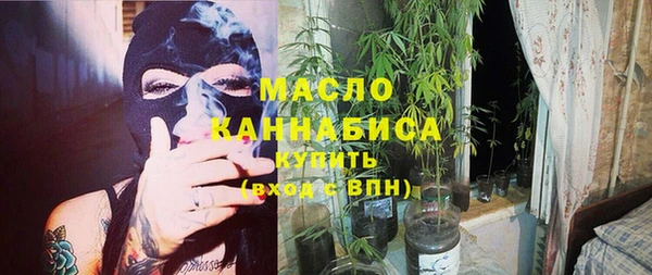 альфа пвп Бронницы