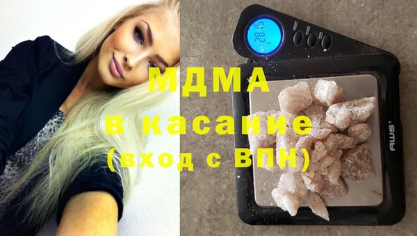 кокаин премиум Бугульма
