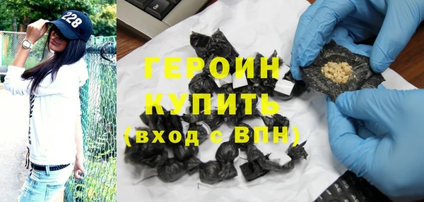 альфа пвп Бронницы