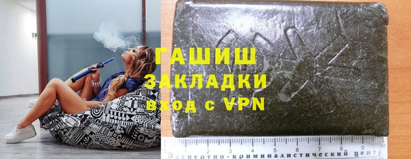 кокаин премиум Бугульма
