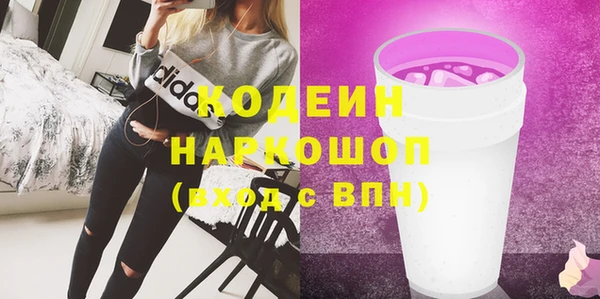 прущие крисы Ростов