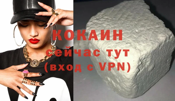 кокаин премиум Бугульма