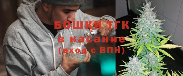 альфа пвп Бронницы