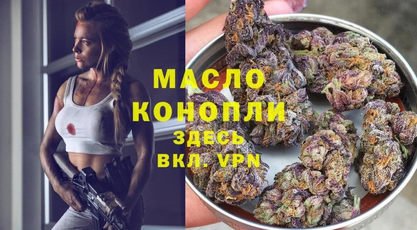 кокаин премиум Бугульма