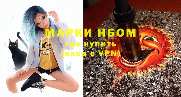 альфа пвп Бронницы
