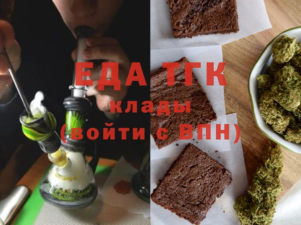 кокаин премиум Бугульма