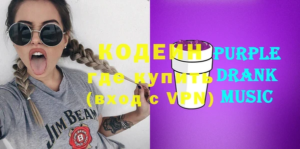 кокаин премиум Бугульма