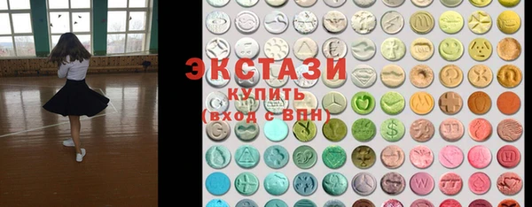 соль ск Россошь