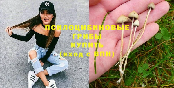 альфа пвп Бронницы