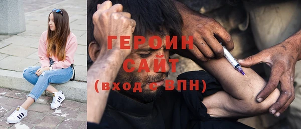 кокаин премиум Бугульма