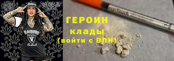 альфа пвп Бронницы