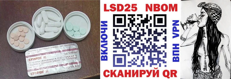 Лсд 25 экстази кислота наркотики Шадринск