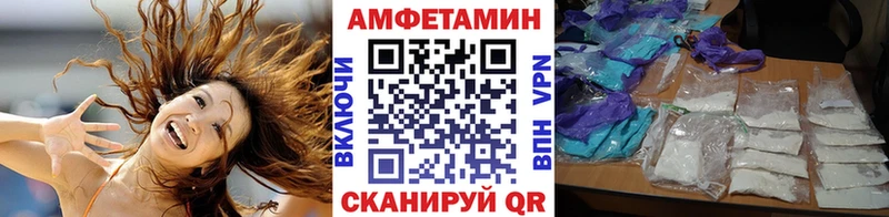 Метамфетамин кристалл  Шадринск 