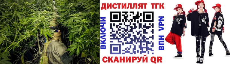 Дистиллят ТГК вейп  Шадринск 