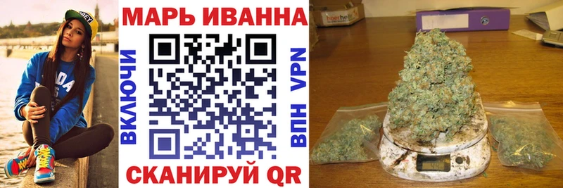 Марихуана сатива  цена   Шадринск 